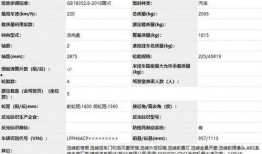 红旗最新爆料信息查询网,揭秘全新车型及未来战略布局”