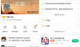 暗黑爆料app免费下载安装最新版本,畅享最新版本无限精彩
