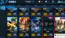 王者荣耀未发布皮肤最新爆料,神秘新皮肤即将亮相，独家爆料抢先看！